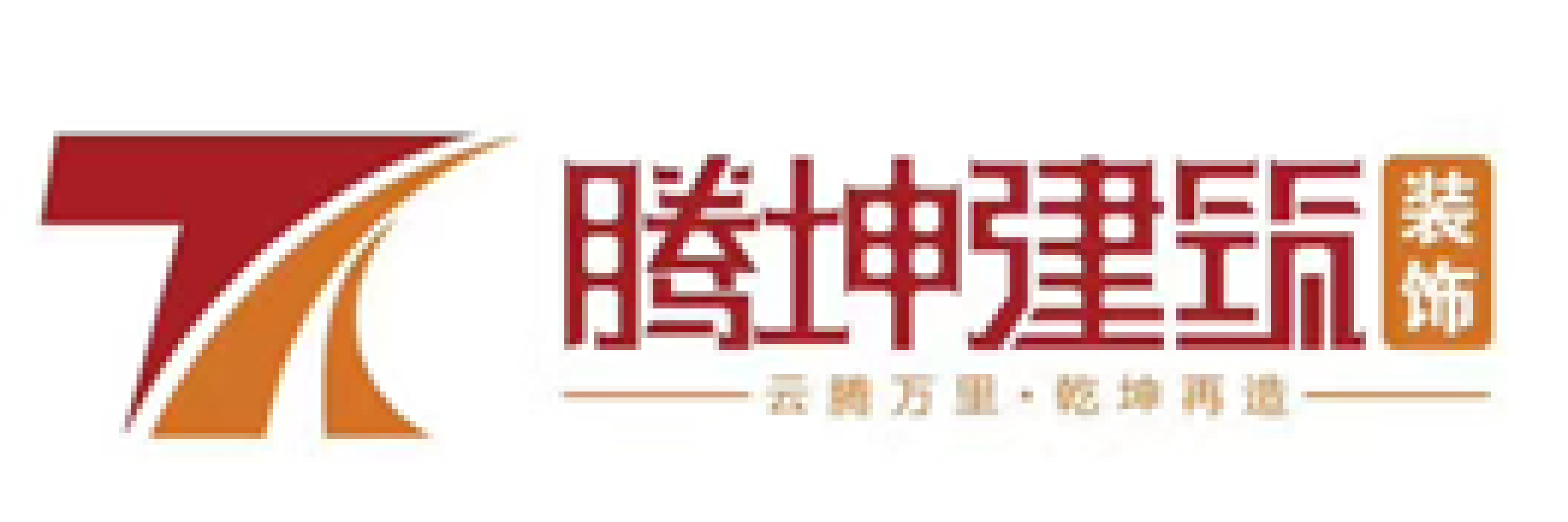 腾坤装饰